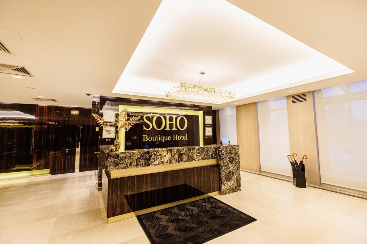 Soho Boutique Hotel ドニプロペトロウシク エクステリア 写真