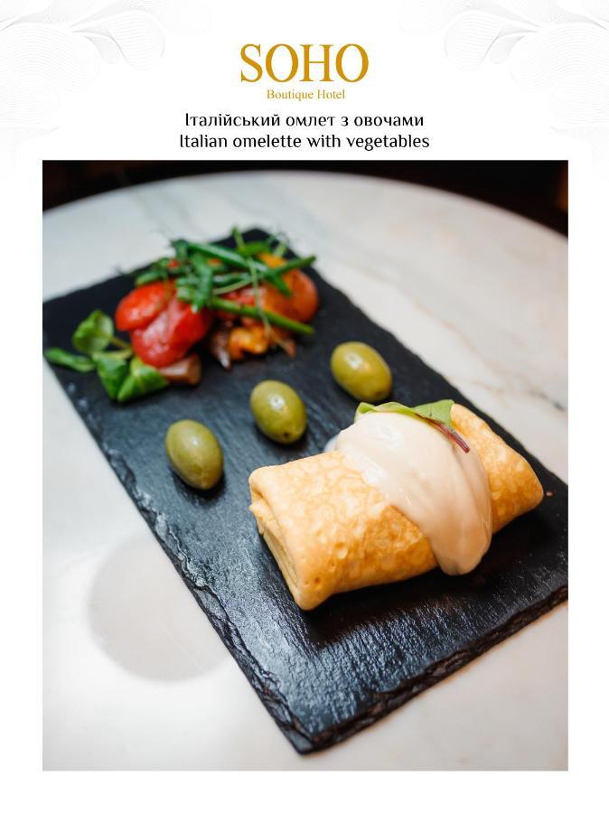 Soho Boutique Hotel ドニプロペトロウシク エクステリア 写真