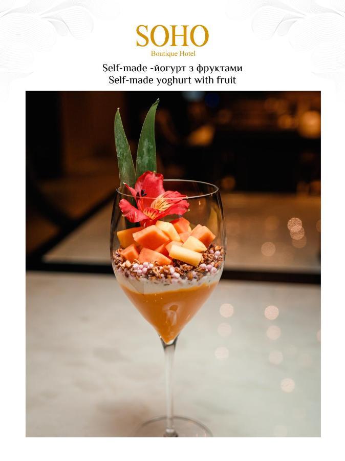 Soho Boutique Hotel ドニプロペトロウシク エクステリア 写真