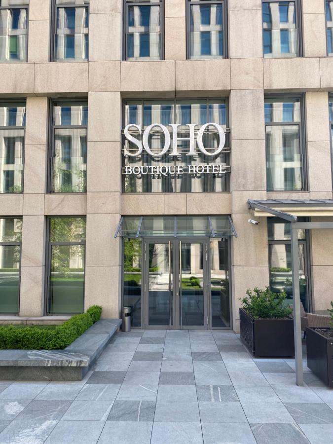 Soho Boutique Hotel ドニプロペトロウシク エクステリア 写真